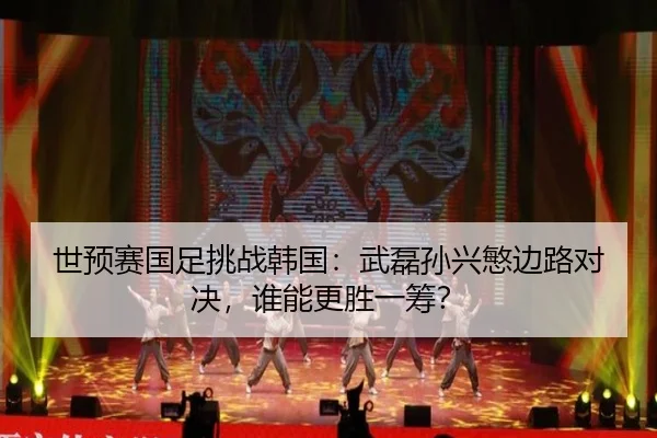 shi-yu-sai-guo-zu-tiao-zhan-han-guo-wu-lei-sun-xing-min-bian-lu-dui-jue-shui-neng-geng-sheng-yi-chou-3-238.jpg